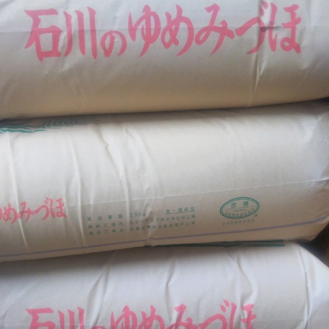 令和元年産　玄米30kg　石川県産　米/穀物