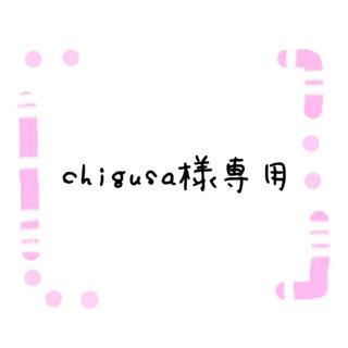 歌詞動画(chigusa専用)(その他)