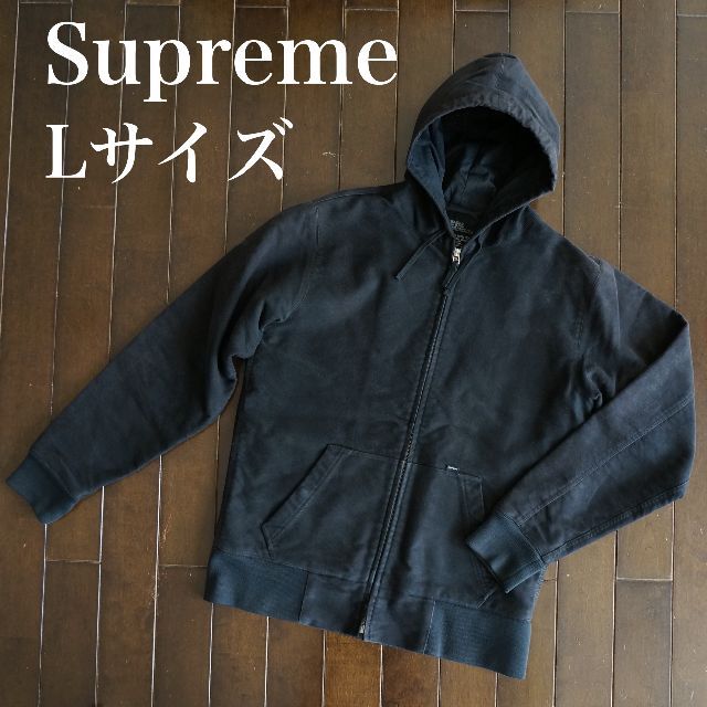 Supreme MOLESKIN HOODED JACKET ブラック　L