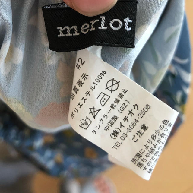 merlot(メルロー)のmerlot レディースのパンツ(その他)の商品写真