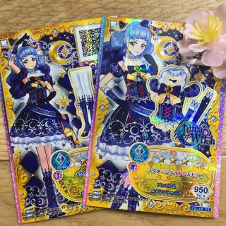 アイカツスターズ(アイカツスターズ!)のアイカツフレンズ！ノクターンナイトコーデ　値下げ中(カード)