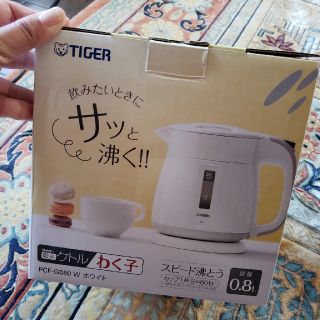 タイガー(TIGER)のTIGER  ケトル　わく子　新品未開封(電気ケトル)