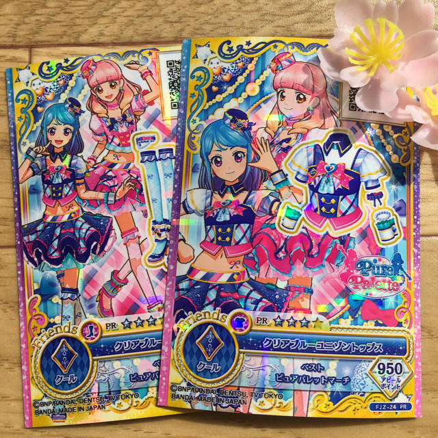 アイカツフレンズ！ジュエル第２弾PR　クリアブルーユニゾン　注文専用