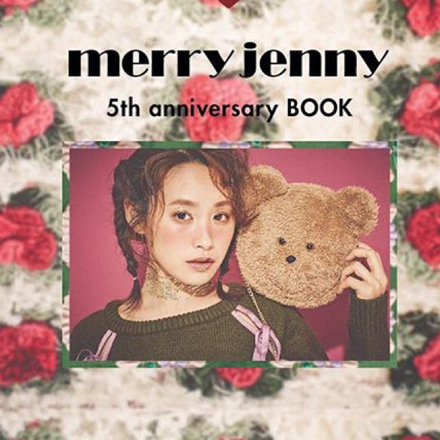 merry jenny(メリージェニー)のポシェット レディースのバッグ(ショルダーバッグ)の商品写真