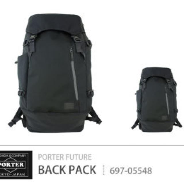 Porter バックパック studious別注 防水