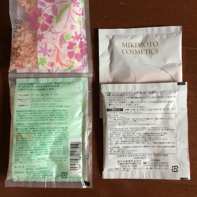 MIKIMOTO COSMETICS(ミキモトコスメティックス)のMIKIMOTO入浴剤 真珠成分でしっとり肌♪他POOHや琉球バスソルトも コスメ/美容のボディケア(入浴剤/バスソルト)の商品写真