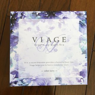 ヴィアージュ VIAGE(その他)