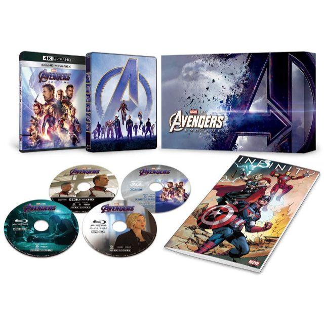 【新品・送料込】 アベンジャーズ エンドゲーム 4K プレミアムBOX