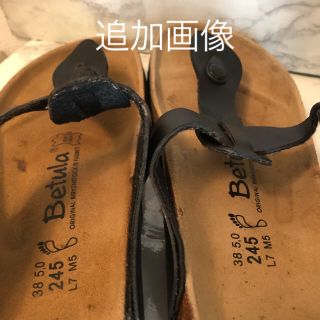 ビルケンシュトック(BIRKENSTOCK)の■確認画面   ビルケンシュトック ベチュラ(サンダル)