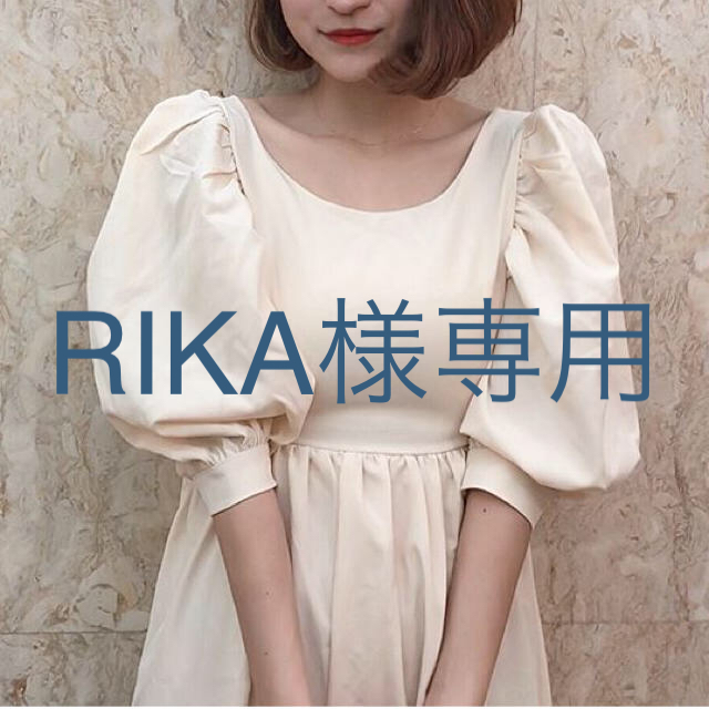 RIKA様専用ですの通販 by K ｜ラクマ