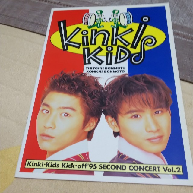 KINKI KIDS 1995年レア | フリマアプリ ラクマ
