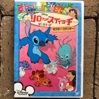 スティッチ(STITCH)のリロ&スティッチ ザ・シリーズ/ミスター・ステンチー(キッズ/ファミリー)