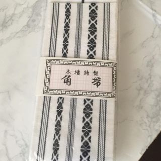 角帯   新品未使用品(帯)