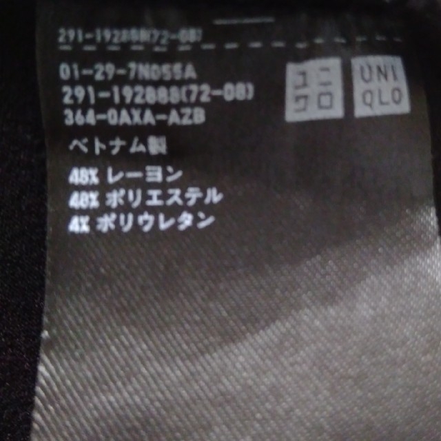 UNIQLO(ユニクロ)のカシュクールワンピース　黒 レディースのワンピース(ひざ丈ワンピース)の商品写真