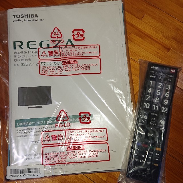 東芝REGZA 32s7