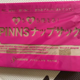 スピンズ(SPINNS)のSPINNS ナップサック(リュック/バックパック)