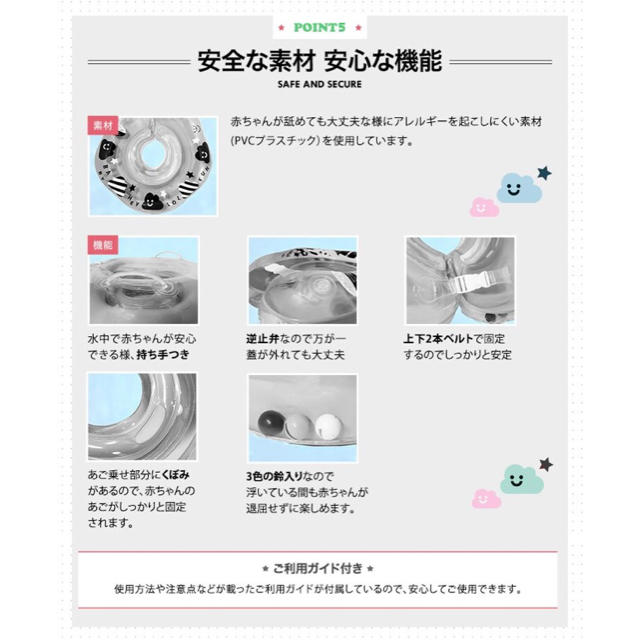 アカチャンホンポ(アカチャンホンポ)の【美品】Baby float 赤ちゃん用首浮き輪 キッズ/ベビー/マタニティのおもちゃ(お風呂のおもちゃ)の商品写真