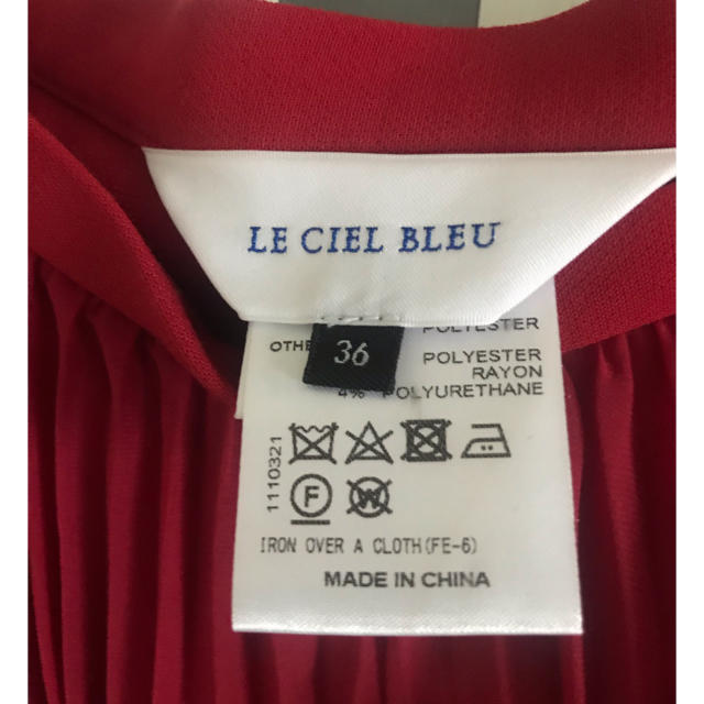 LE CIEL BLEU(ルシェルブルー)のルシェルブルー プリーツスカート レディースのスカート(ロングスカート)の商品写真