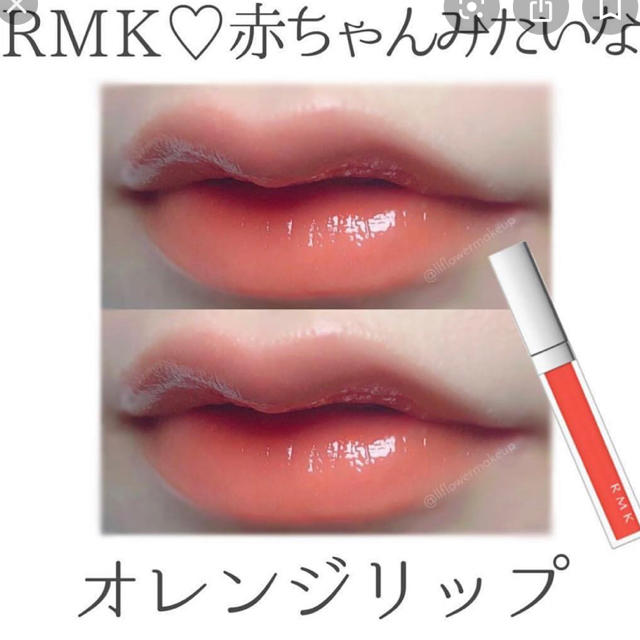 RMK - RMK リップ の通販 by M｜アールエムケーならラクマ