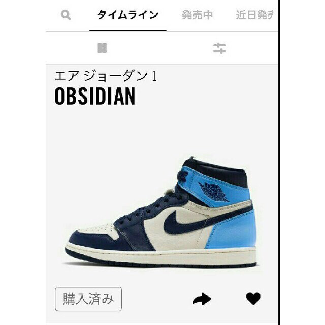 NIKE(ナイキ)のナイキ　エアジョーダン１レトロ　28.5 メンズの靴/シューズ(スニーカー)の商品写真