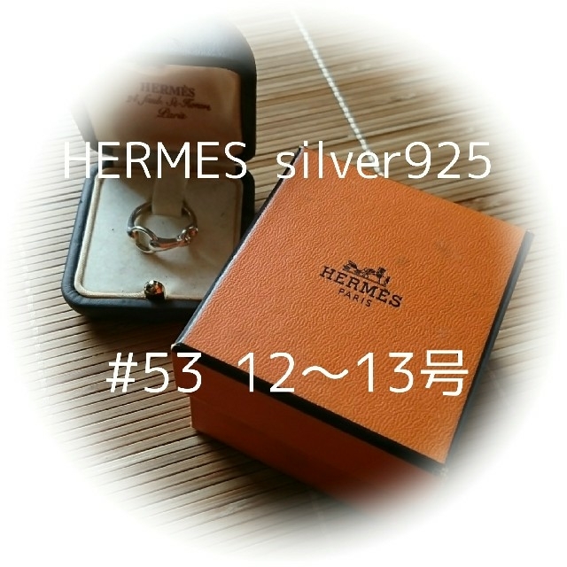 若者の大愛商品 Hermes #53 シルバー925リング HERMES - リング(指輪)