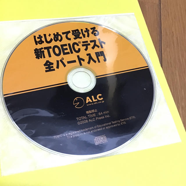 【未使用】はじめて受ける 新TOEIC(R)テスト全パート入門 エンタメ/ホビーの本(語学/参考書)の商品写真