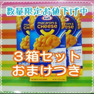 コストコ(コストコ)のコストコ マカロニチーズ(インスタント食品)