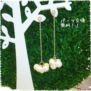 新作♡つぶつぶパールの上品ロングイヤリング＆ピアス♡(ピアス)