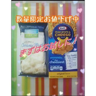 コストコ(コストコ)のコストコ マカロニチーズ マッシュポテト(インスタント食品)