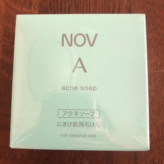 ノブ(NOV)のNOV洗顔石けん アクネソープ(洗顔料)