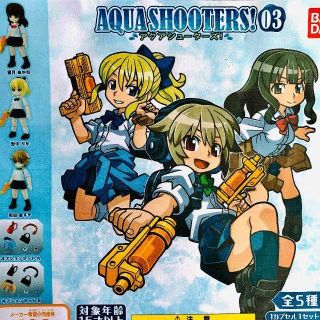 コンプ アクアシューターズ ！ 03 全5種セット AQUASHOOTERS(キャラクターグッズ)