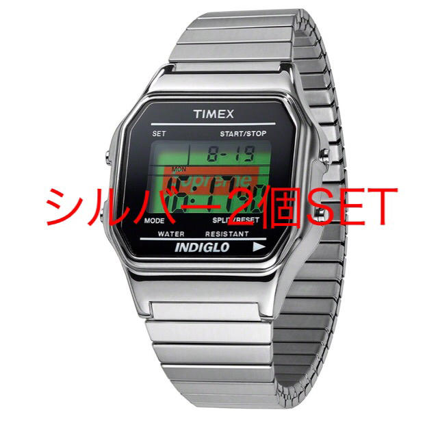 supreme timex Digitial Watch 2Set