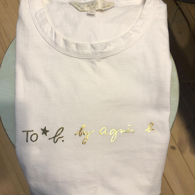 agnes b.(アニエスベー)のTo b by agnes b 半袖Tシャツ レディースのトップス(Tシャツ(半袖/袖なし))の商品写真