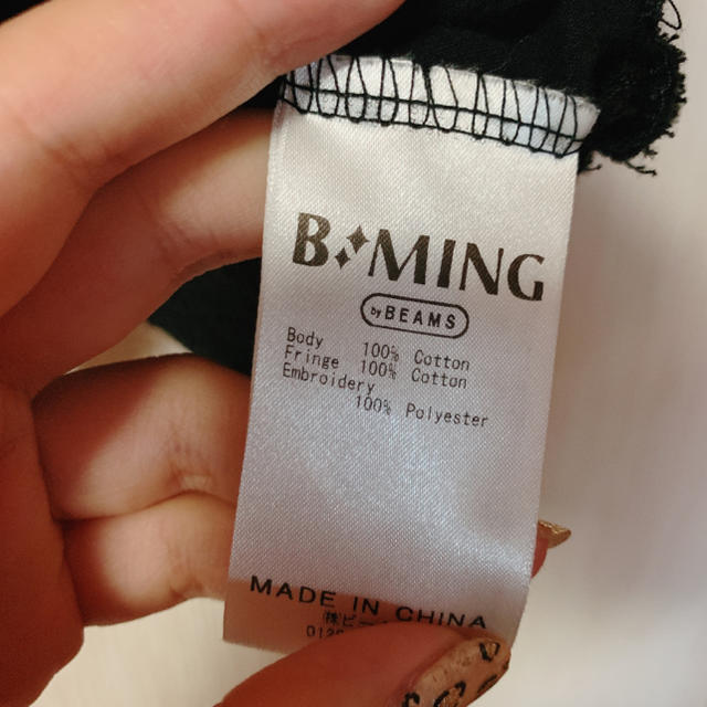 B:MING LIFE STORE by BEAMS(ビーミング ライフストア バイ ビームス)の【再値下げ】ビーミング 2wayフリルトップス レディースのトップス(カットソー(半袖/袖なし))の商品写真