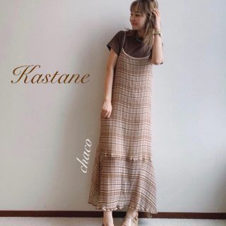 カスタネ(Kastane)の新作🍇¥7452【Kastane】シアープリーツキャミワンピ キャメルベージュ(ロングワンピース/マキシワンピース)