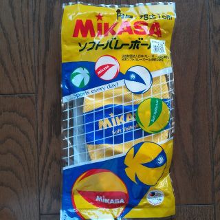 ミカサ(MIKASA)のソフトバレーボール☆ミカサ☆検定球☆新品(バレーボール)