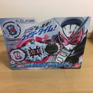 仮面ライダージオウ 変身ベルト(キャラクターグッズ)