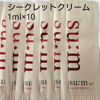 スム(su:m37°)のsu:m37° シークレットクリーム 1ml×10(フェイスクリーム)