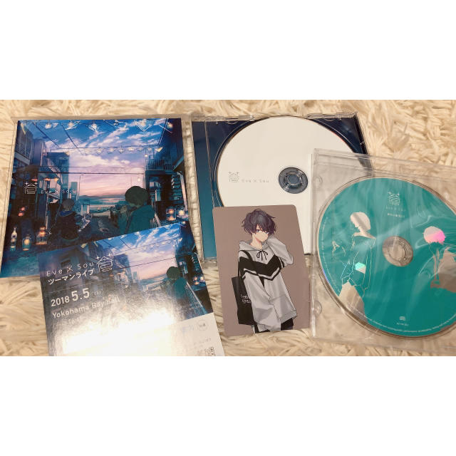 Eve×Sou 蒼 初回限定版 CD エンタメ/ホビーのCD(ポップス/ロック(邦楽))の商品写真