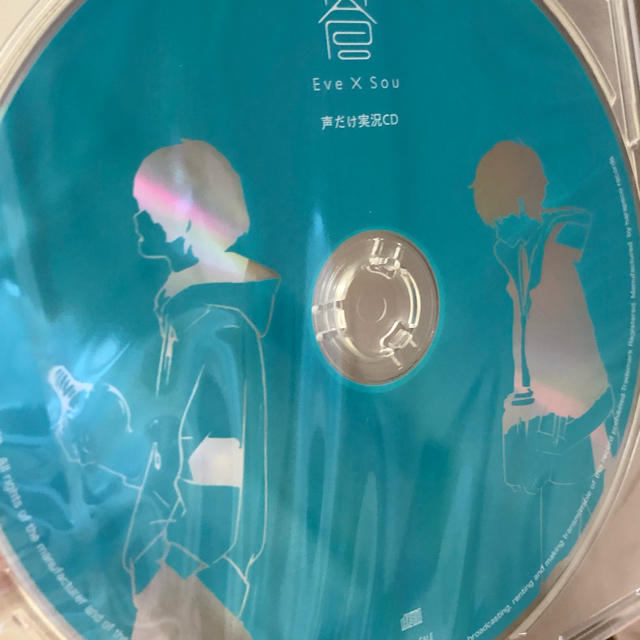 Eve×Sou 蒼 初回限定版 CD エンタメ/ホビーのCD(ポップス/ロック(邦楽))の商品写真