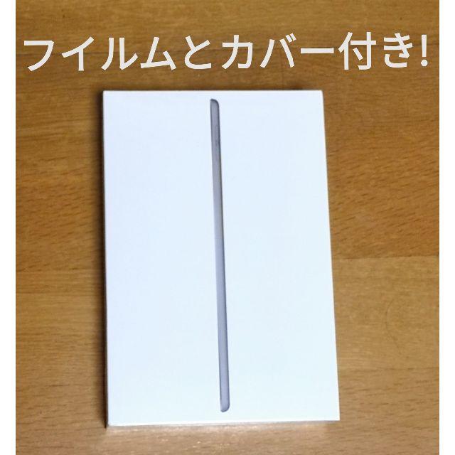 新品★iPad mini 第5世代 64GB MUQW2J/A スペースグレイタブレット