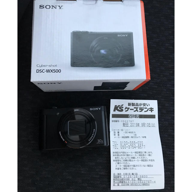 SONY DSC-WX500 本日購入、本日から一年保証付