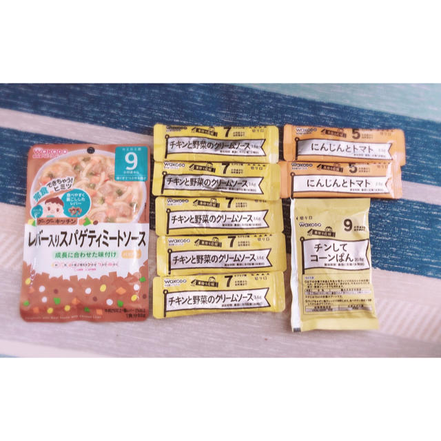 和光堂(ワコウドウ)のWAKODO ベビーフード キッズ/ベビー/マタニティの授乳/お食事用品(その他)の商品写真