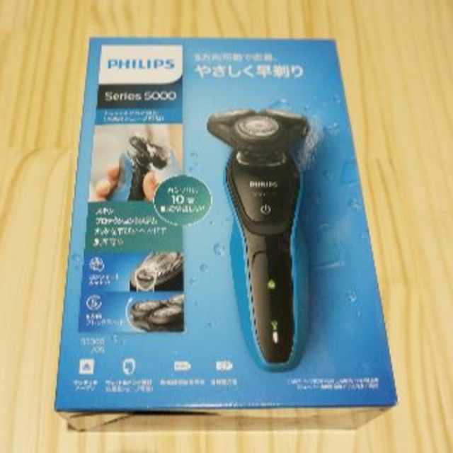 PHILIPS(フィリップス)の【新品/未開封】フィリップス 5000シリーズ S5050/05  スマホ/家電/カメラの美容/健康(メンズシェーバー)の商品写真