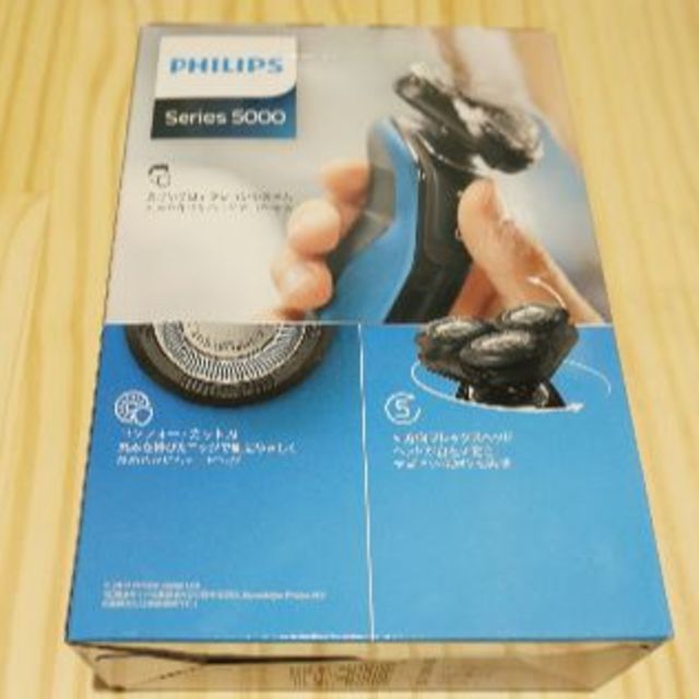 PHILIPS(フィリップス)の【新品/未開封】フィリップス 5000シリーズ S5050/05  スマホ/家電/カメラの美容/健康(メンズシェーバー)の商品写真