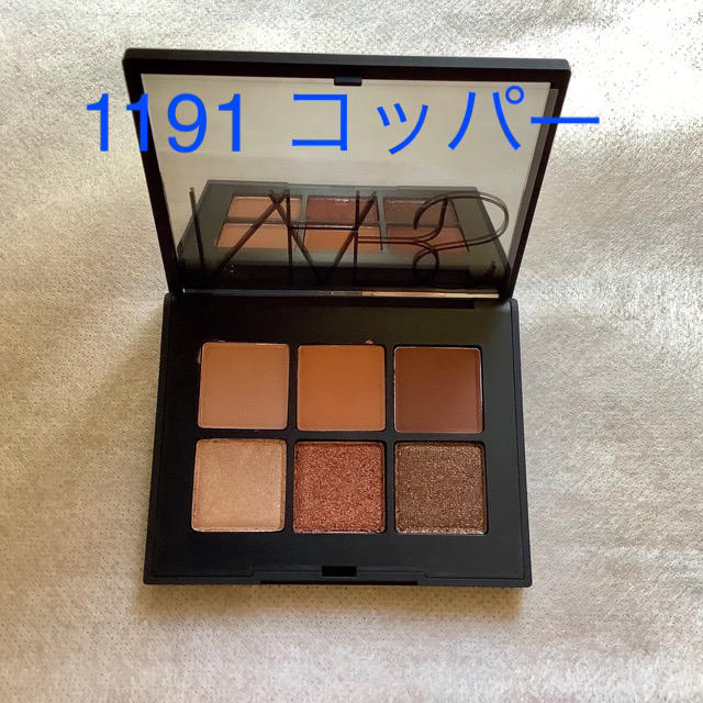 NARS  1191 コッパー★アイシャドウ パレット