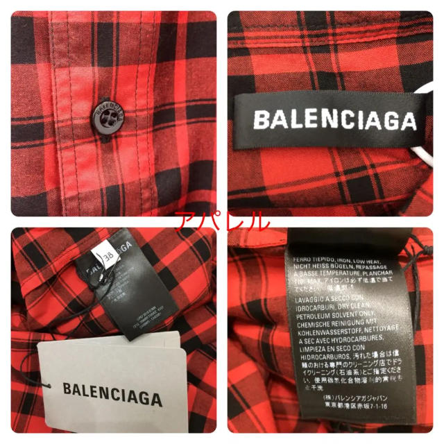 Balenciaga(バレンシアガ)の新品正規品 2019SS BALENCIAGA オーバーサイズ 38 半袖シャツ メンズのトップス(シャツ)の商品写真