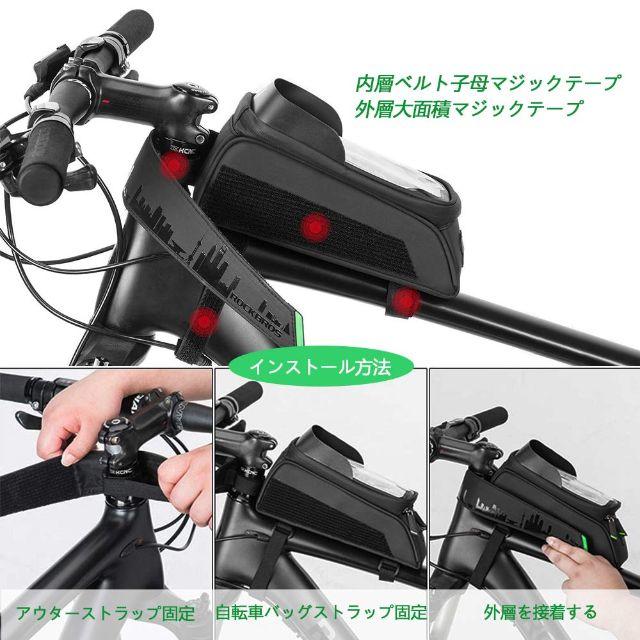 takku様専用 スポーツ/アウトドアの自転車(バッグ)の商品写真
