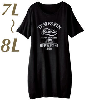 新品 7L〜8L ガーリーTシャツ チュニック ブラック 大きいサイズ(チュニック)