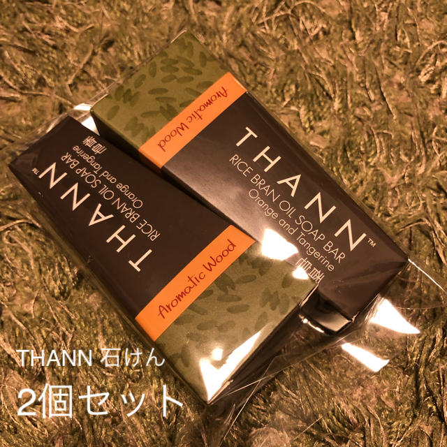 THANN(タン)のTHANN タン ソープバー 2個セット コスメ/美容のボディケア(ボディソープ/石鹸)の商品写真